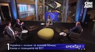 Киев депозира молба за членство в ЕС след започване на