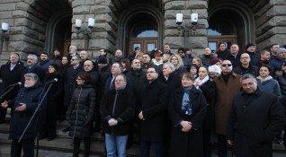 Членове и симпатизанти на партия ГЕРБ се събраха пред сградата