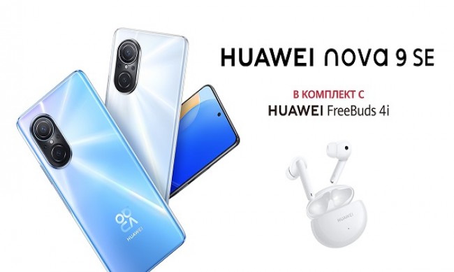 Huawei         nova 9 SE