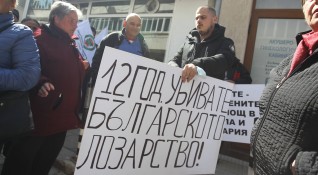 Снимка Димитър КьосемарлиевЛозари протестираха пред сградата на Министерство на земеделието