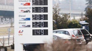 Решението за рязко увеличаване на цените на горивата на някои