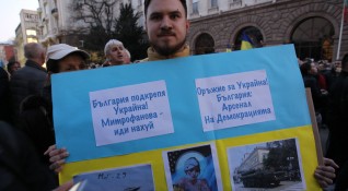 Снимка Димитър Кьосемарлиев Dnes bgМирна демонстрация в центъра на София в