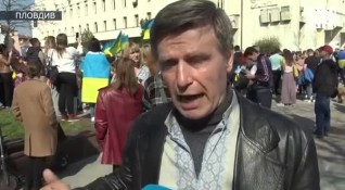 Шествия в подкрепа на Украйна се проведоха в няколко града