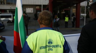 Ние работещите в Автомагистрали Черно море АД град Шумен