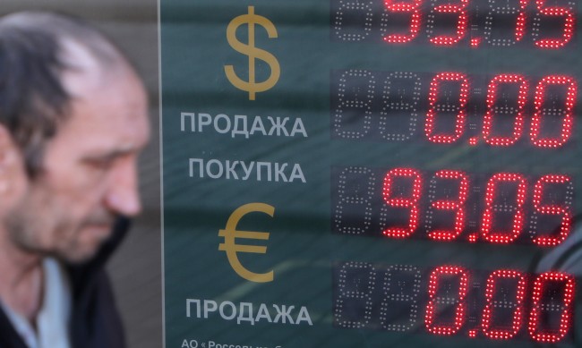 ЕС отказва да плаща руските доставки с рубли
