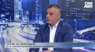 От ВМРО за пореден път изразиха притеснение че властта няма