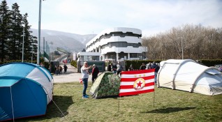 Клубове от цяла България ще излязат днес на протест пред