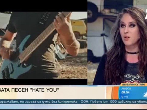 Американската рок легенда Алис Купър избра новия хит на "Севи"