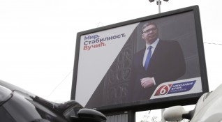 В Сърбия и диаспората днес се провеждат избори за президент