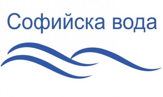 Без вода остава част от центъра на София на 5 април, вторник 