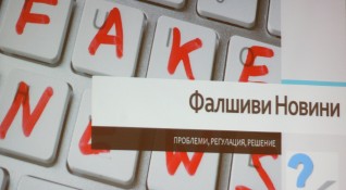 Все повече българи определят дезинформацията като обществено вредна отчита националният