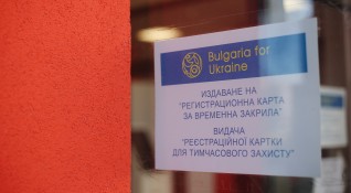 Над 500 украински граждани чакат за регистрация за временна закрила