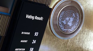 Сърбия гласува за отстраняването на Русия от Съвета по правата