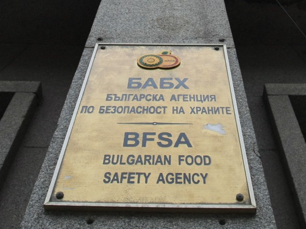 Българската агенция по безопасност на храните съобщи, че с цел