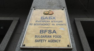 Българската агенция по безопасност на храните съобщи че с цел