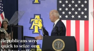Президентът на САЩ Джо Байдън остана с празни ръце ръкувайки