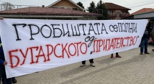 В Северна Македония тече системна дебългаризация Там българските семейства са