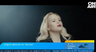 Певицата Ирра представя новата версия на песента Искам която е