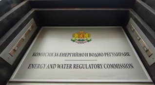 Интернет страницата на Комисията за енергийно и водно регулиране КЕВР