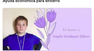 13 годишно българче загина в Онтинент в Испания Трагичната новина