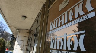 Изпълнителният директор на Кинтекс Александър Михайлов ще съди Корнелия Нинова