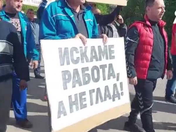 Работници от ТЕЦ ``Марица 3`` в Димитровград излязоха на протест
