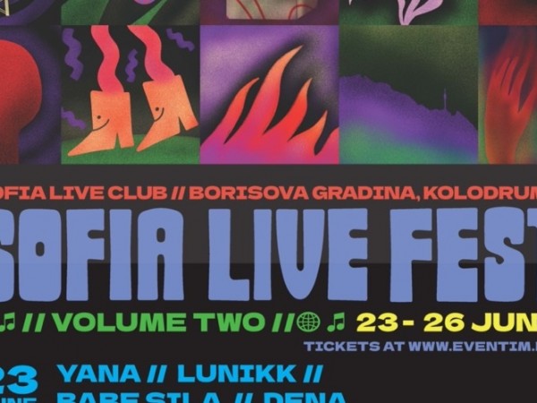 Музикални сензации на Sofia Live Fetival тази година няма да