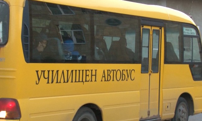 Отпускат 10 млн. лв. за училищни автобуси за деца от селата