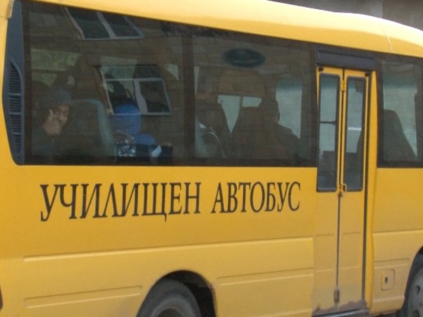 Десет милиона лева за закупуване на училищни автобуси за децата