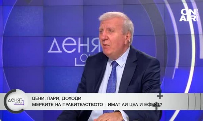 Александър Томов: Инфлацията беше изпусната