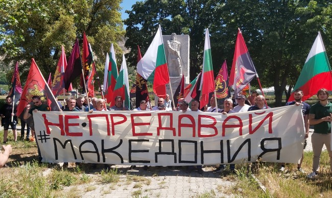ВМРО блокира Кресненското дефиле: Не предавай Македония!