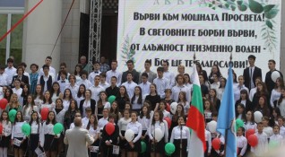Снимка Димитър Кьосемарлиев Dnes bgДете от хора изпълняващ химна на