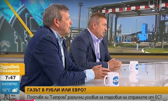 Експерти: Няма нито една преведена рубла за газ
