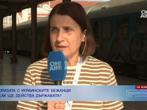 От 1 юни украинските бежанци трябва да напуснат хотелите и