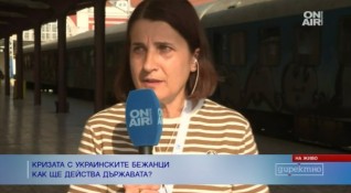 От 1 юни украинските бежанци трябва да напуснат хотелите и