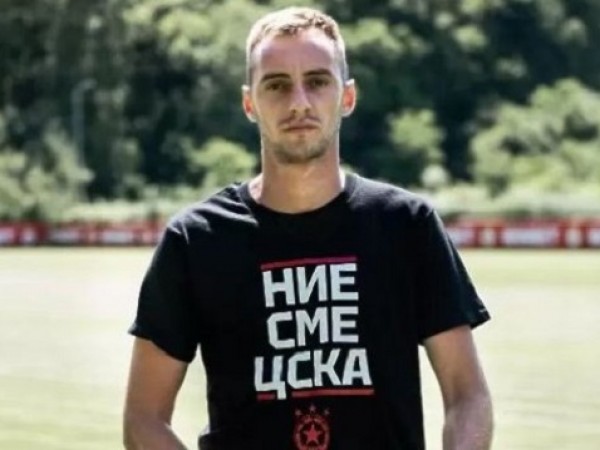 ЦСКА привлече халфа Лазар Туфегджич от Спартак Суботица. Ръководството на