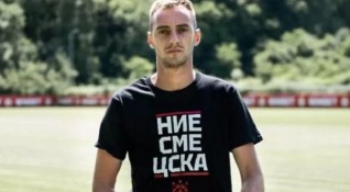 ЦСКА привлече халфа Лазар Туфегджич от Спартак Суботица Ръководството на
