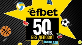 Българският онлайн букмейкър продължава кампанията си Бонусите са важни като