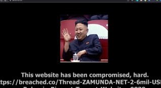 Торент сайтът Замунда е бил атакавуна от хакери съобщават потребители