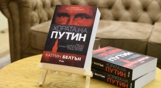 Oще със самото си излизане на български език книгата Хората