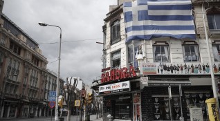 Гръцкото правителство призова гражданите да не се презапасяват с храни
