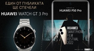 Наближава кулминацията на тазгодишното издание на Huawei Smartphone Film Festival