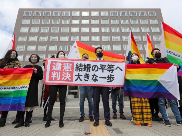 Съдът в Осака постанови, че японската забрана за еднополови бракове