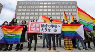 Съдът в Осака постанови че японската забрана за еднополови бракове