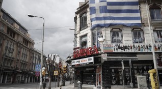 Гърция ще предложи субсидии на домакинствата за да си закупят