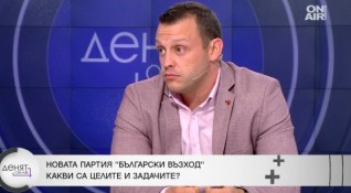 Стефан Янев учреди партията Български възход Като основна цел в