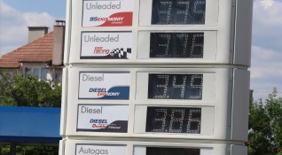 Най евтината цена за литър бензин А95 е 3 32