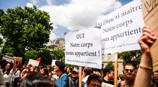 Активисти проведоха протест оред офиса на Международния валутен фонд в