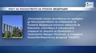 Министърът на електронното управление в оставка Божидар Божанов се е