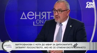 Русия възнамерява да скъса дипломатическите отношения с България и поиска